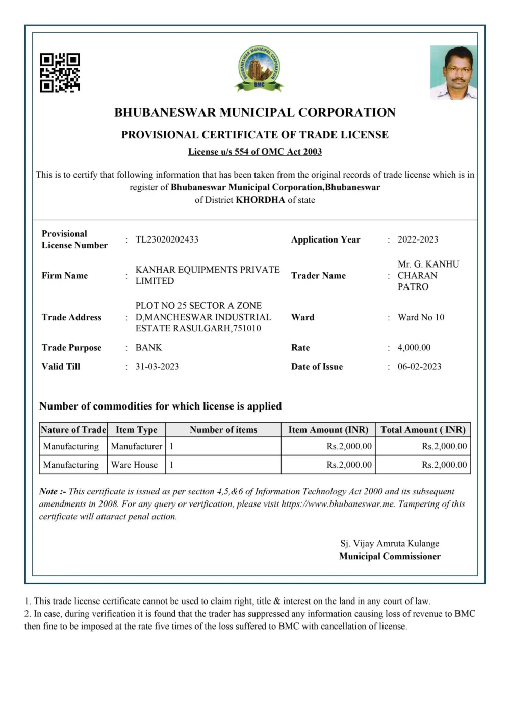 Certificate 6